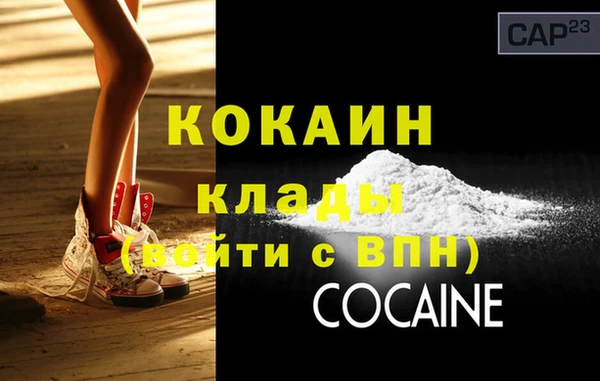 COCAINE Беломорск