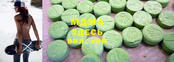 MDMA Богданович