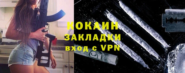 COCAINE Беломорск