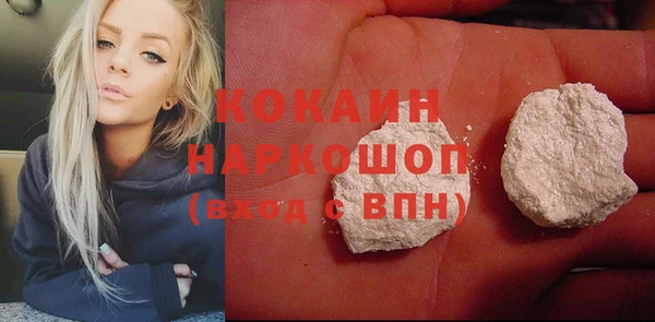 COCAINE Беломорск