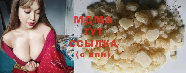 mdma Богородицк