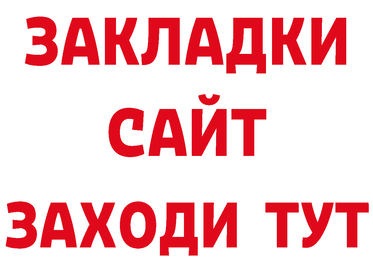 Героин хмурый как войти даркнет кракен Рубцовск