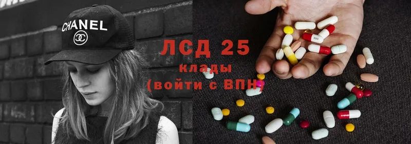 blacksprut ONION  купить наркотики сайты  Рубцовск  LSD-25 экстази ecstasy 